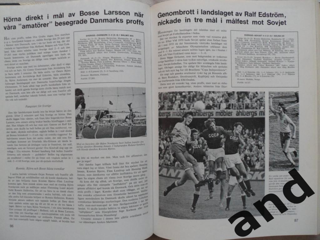 книга-фотоальбом История шведского и мирового футбола 1972 г. постер Аякс 5