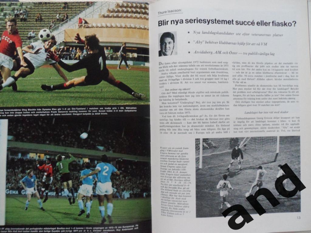 книга-фотоальбом История шведского и мирового футбола 1972 г. постер Аякс 6