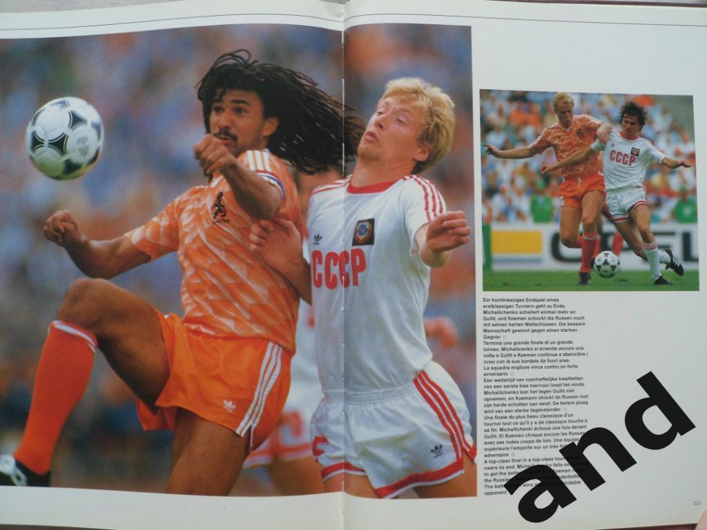 Фотоальбом- Чемпионат Европы по футболу 1988 1