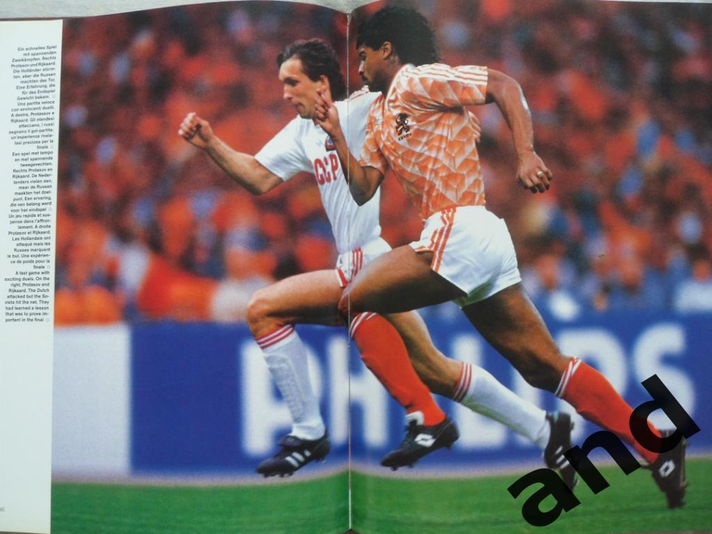 Фотоальбом- Чемпионат Европы по футболу 1988 7