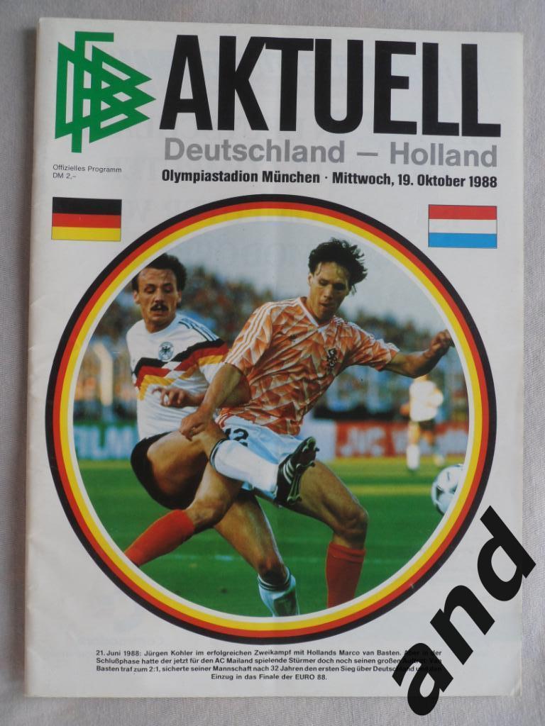 программа ФРГ - Голландия 1988 (отб. матч чемпионата мира)