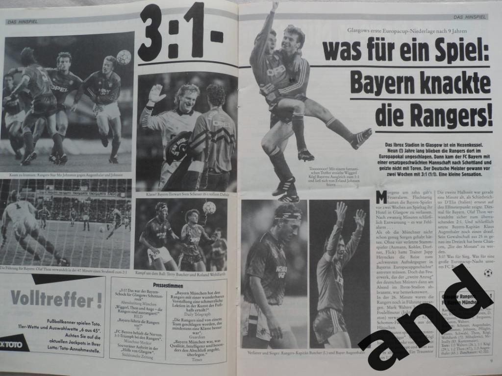 программа Бавария - Глазго Рейнджерс 1989 Кубок Чемпионов 1