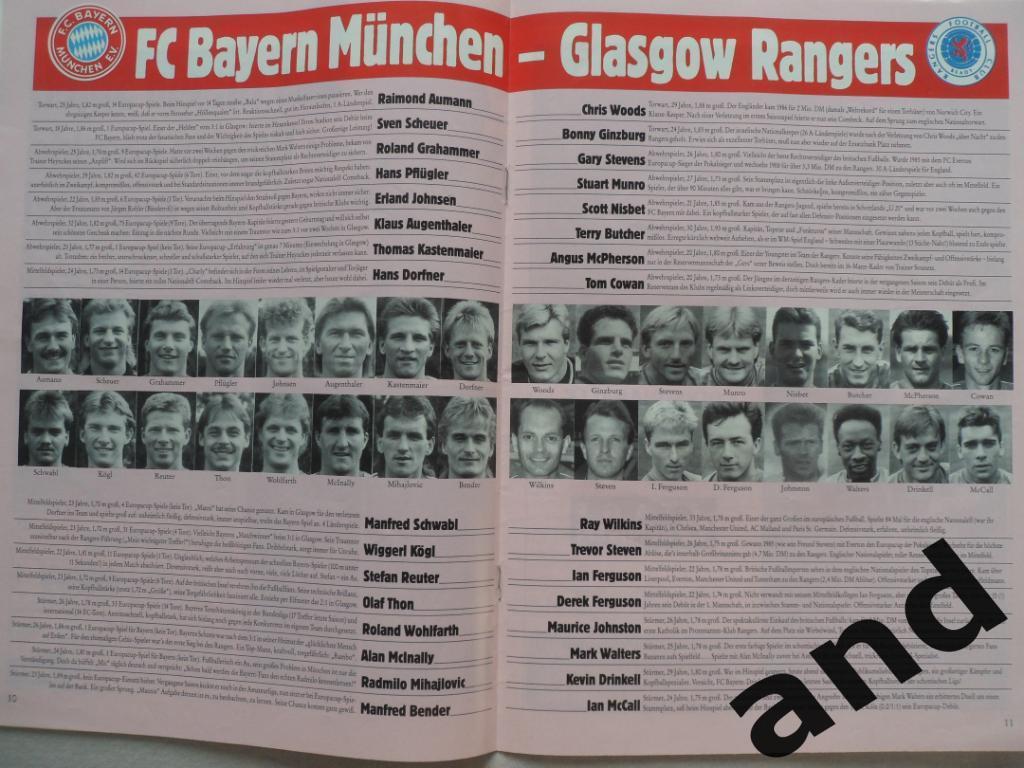программа Бавария - Глазго Рейнджерс 1989 Кубок Чемпионов 2
