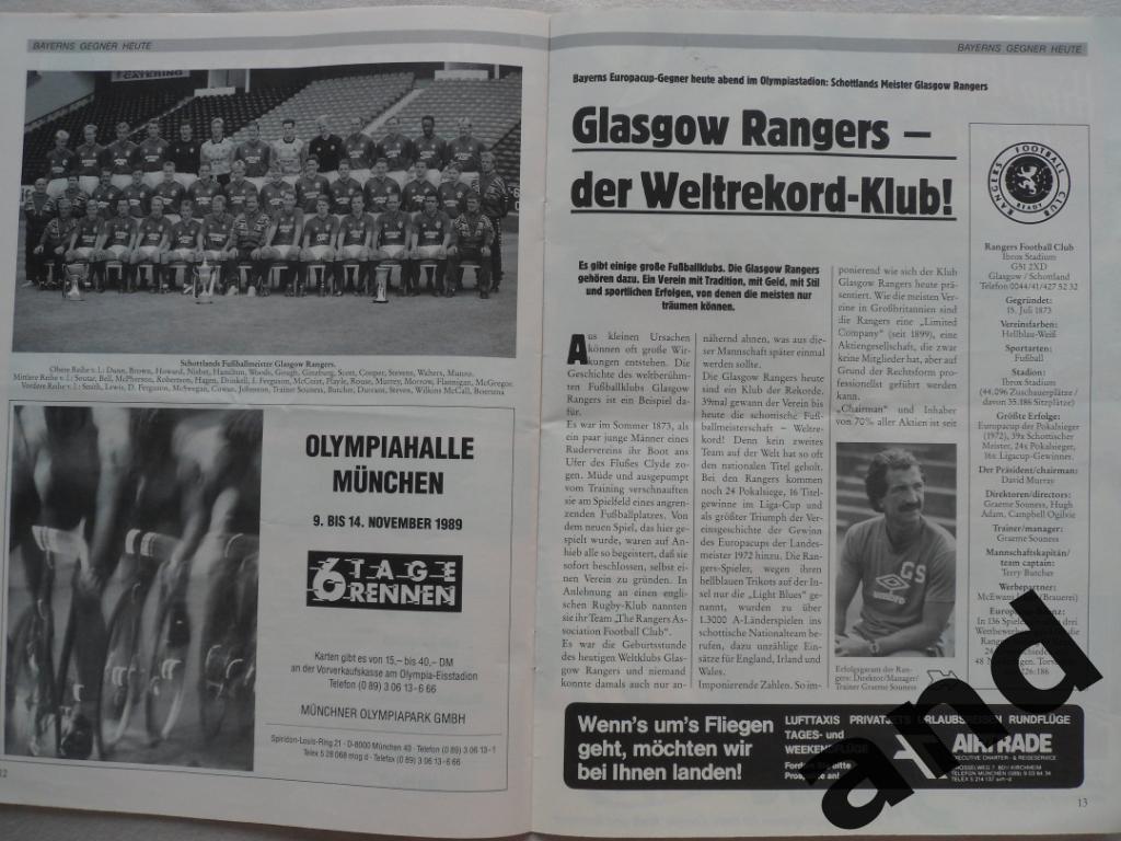 программа Бавария - Глазго Рейнджерс 1989 Кубок Чемпионов 3