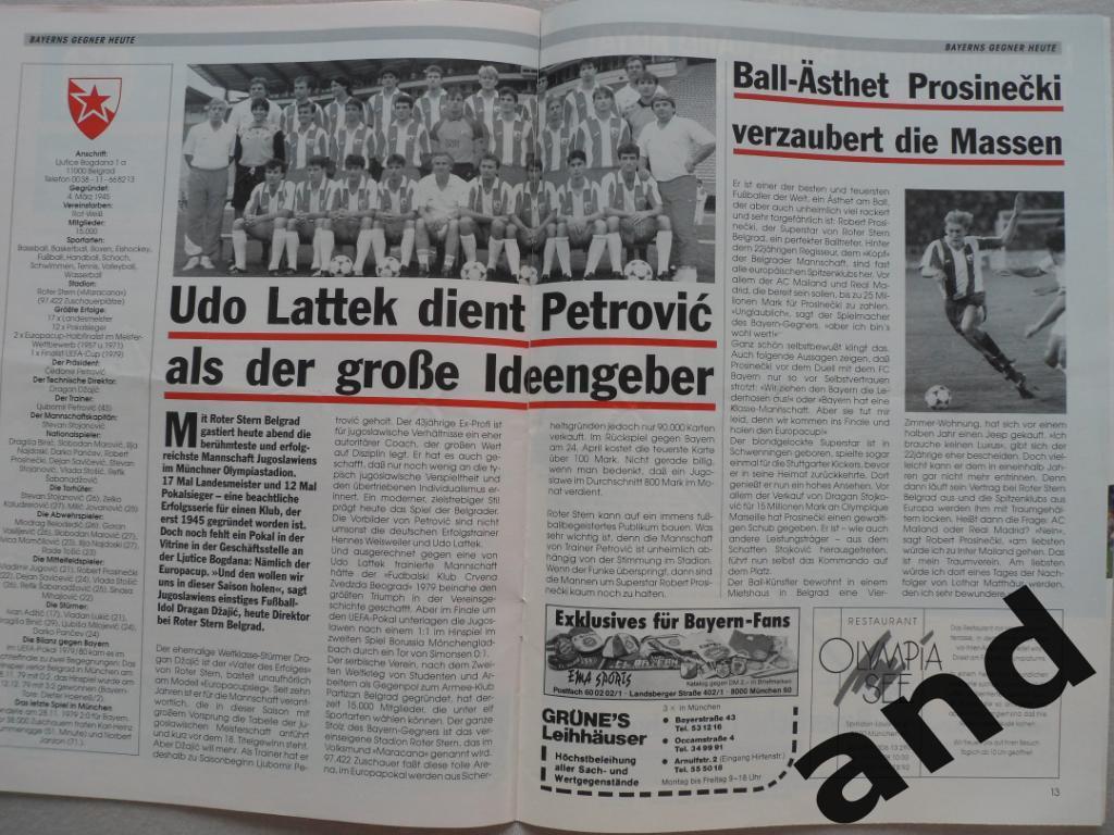 программа Бавария - Црвена Звезда 1991 Кубок Чемпионов полуфинал 2