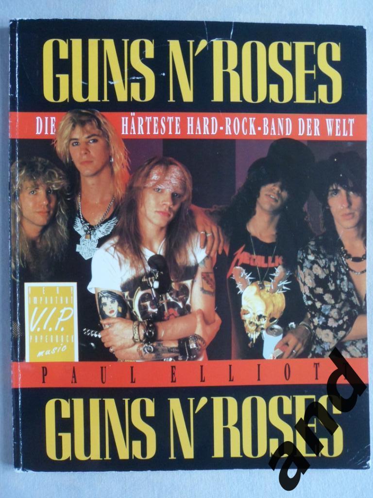 фотоальбом Guns n` Roses