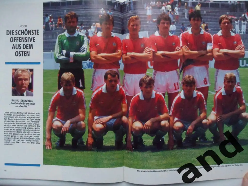 спецвыпуск - чемпионат Европы по футболу 1988 (фото команд) 1