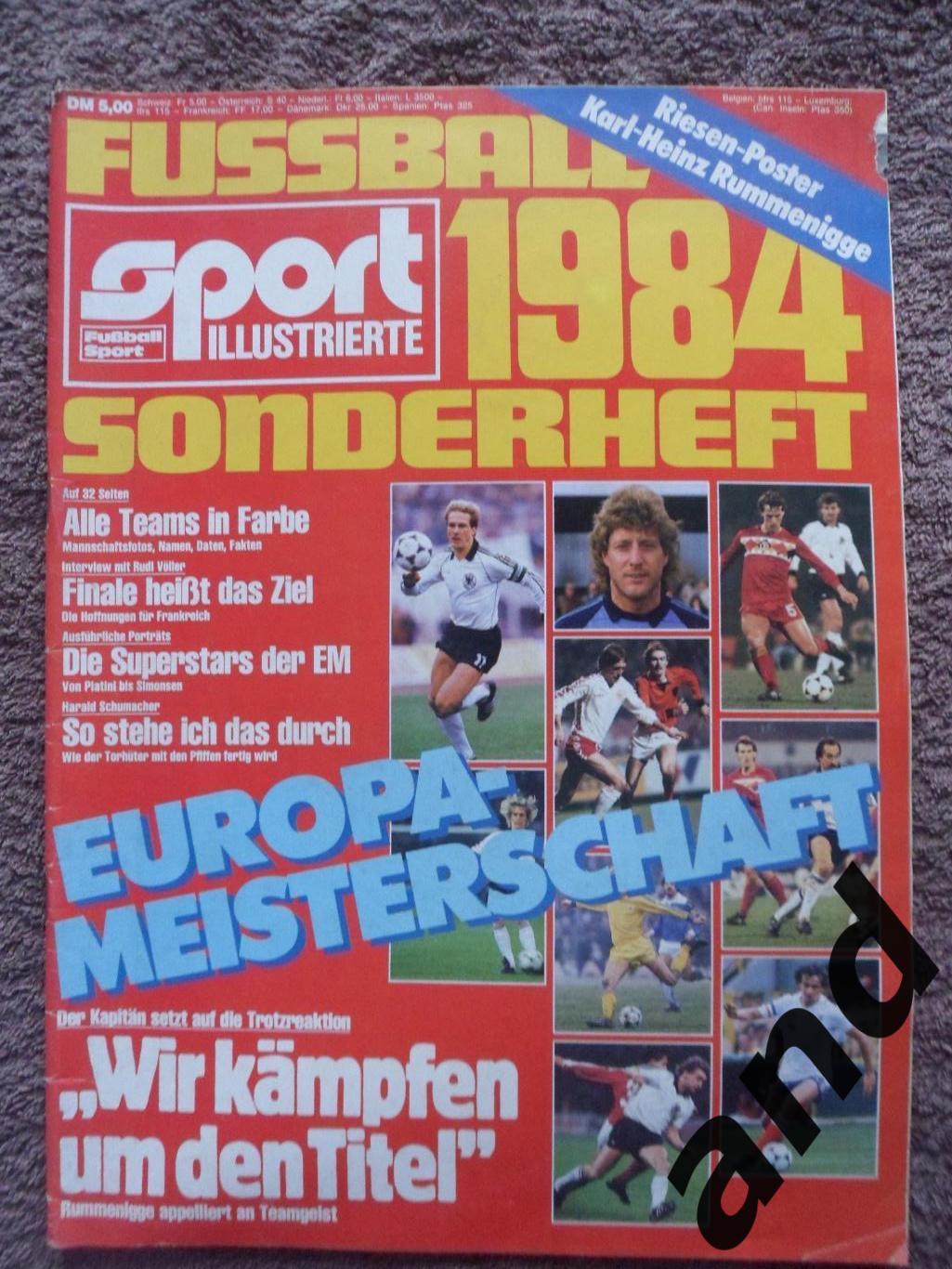 Спецвыпуск - Чемпионат Европы по футболу - 1984 (большие постеры всех команд)