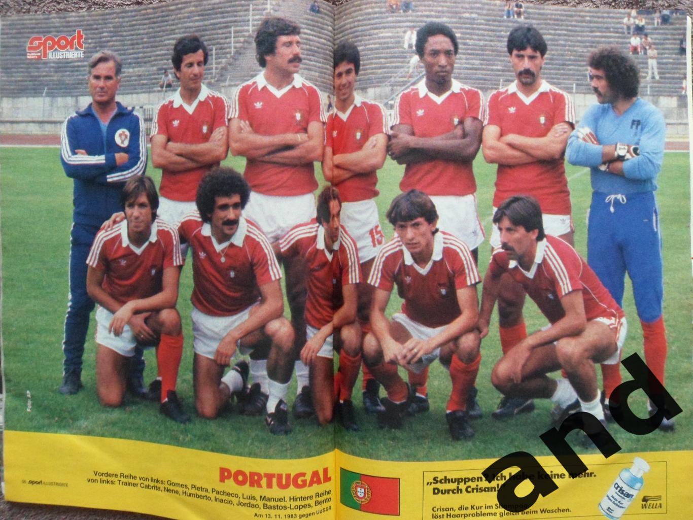 Спецвыпуск - Чемпионат Европы по футболу - 1984 (большие постеры всех команд) 3