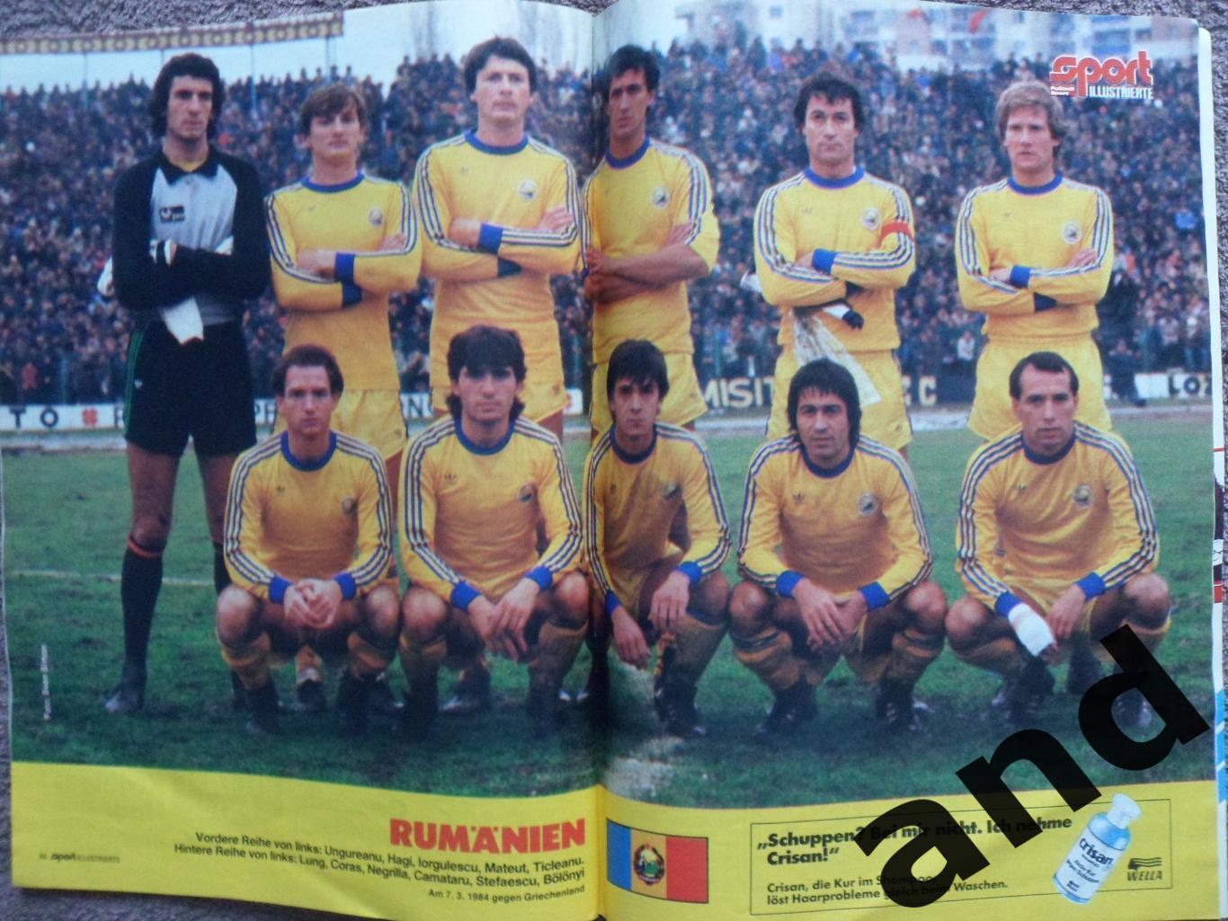 Спецвыпуск - Чемпионат Европы по футболу - 1984 (большие постеры всех команд) 6