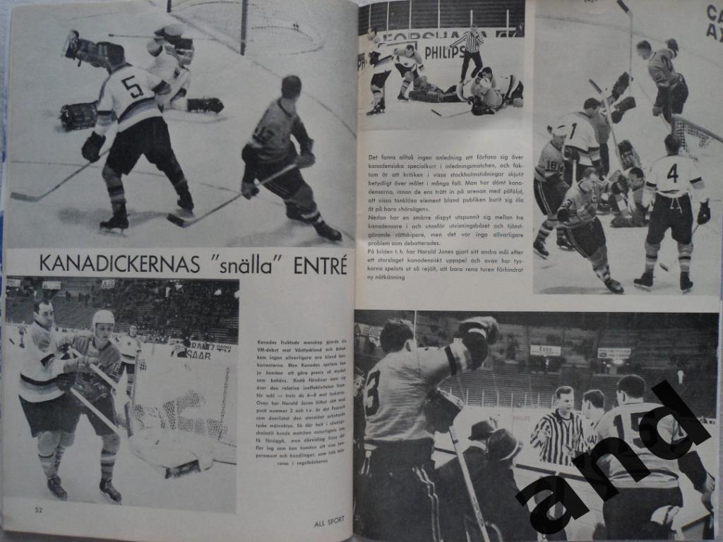 Спецвыпуск - Чемпионат мира по хоккею 1963 г. 5