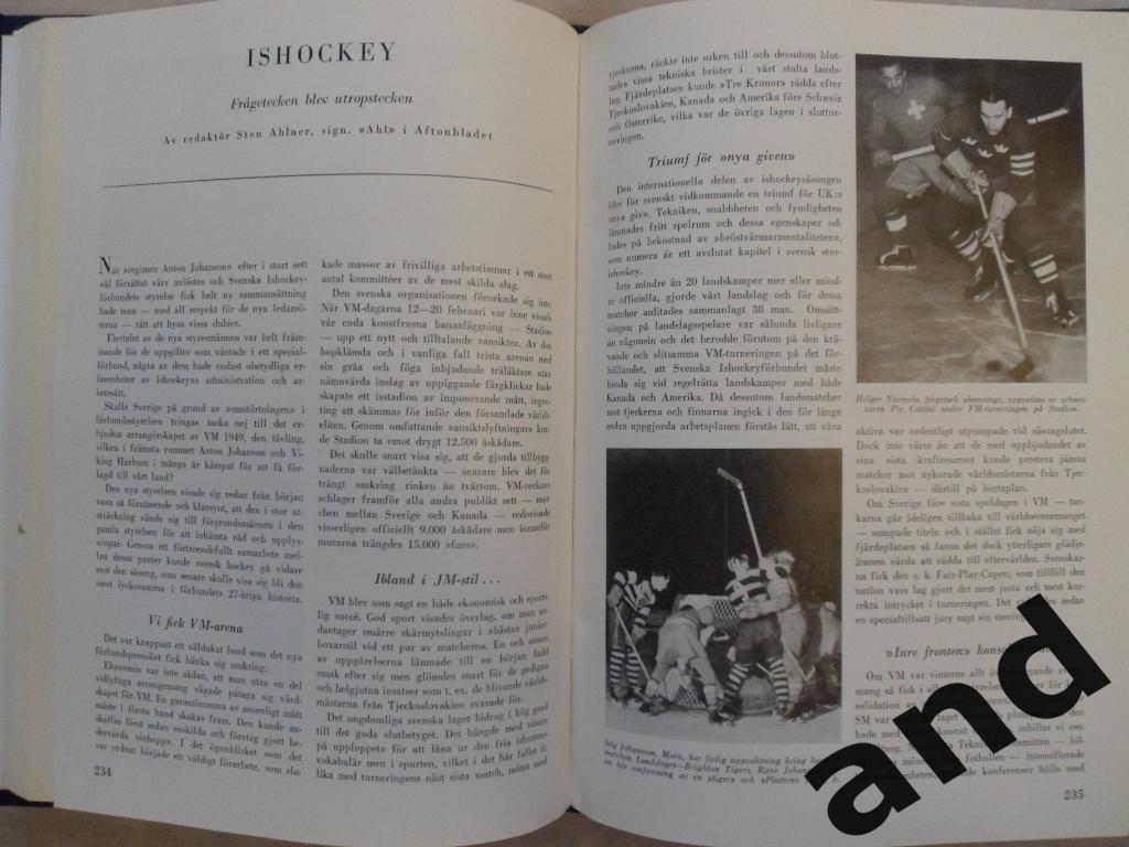 фотоальбом История шведского и мирового спорта 1950 г. 1