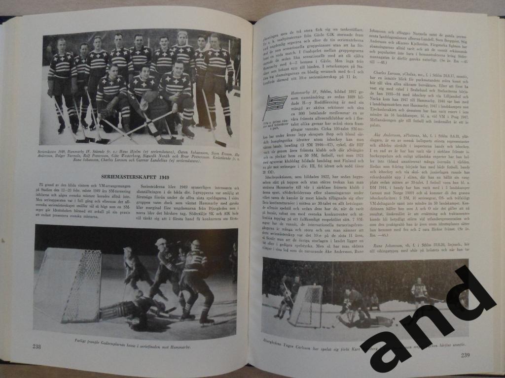 фотоальбом История шведского и мирового спорта 1950 г. 3
