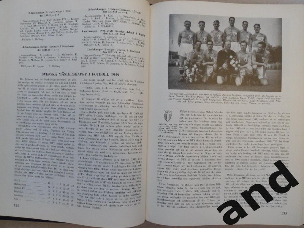 фотоальбом История шведского и мирового спорта 1950 г. 6