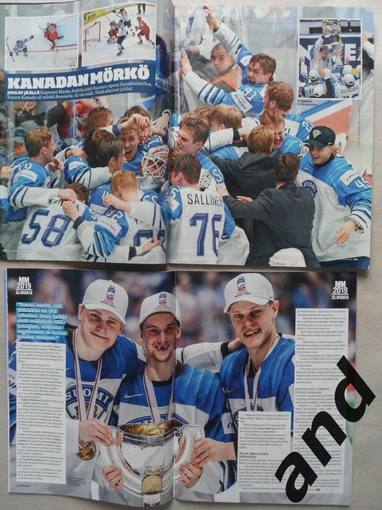 2 финских хоккейных журнала о чемпионате мира - 2019 г. 1