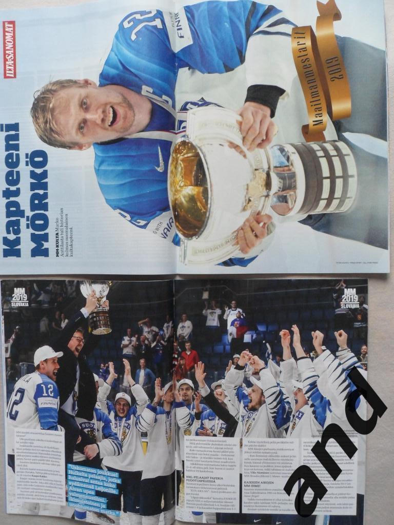 2 финских хоккейных журнала о чемпионате мира - 2019 г. 2