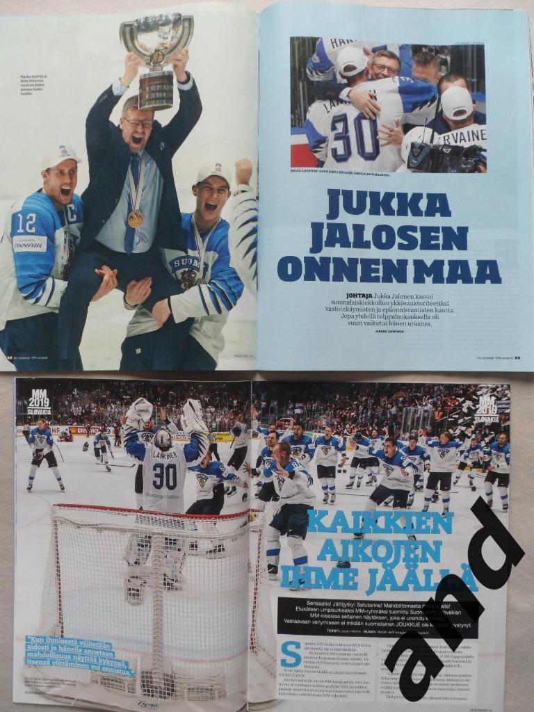 2 финских хоккейных журнала о чемпионате мира - 2019 г. 3