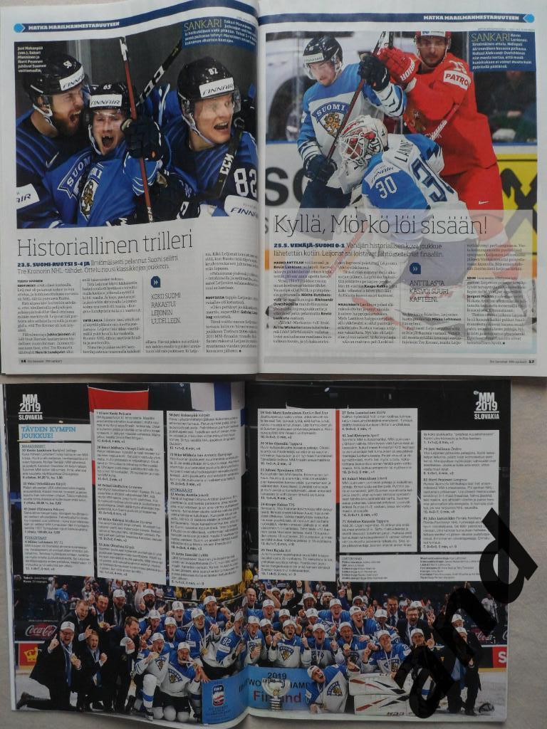 2 финских хоккейных журнала о чемпионате мира - 2019 г. 4