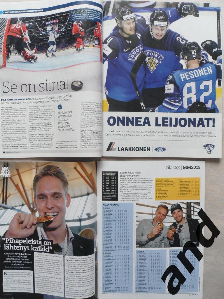 2 финских хоккейных журнала о чемпионате мира - 2019 г. 5