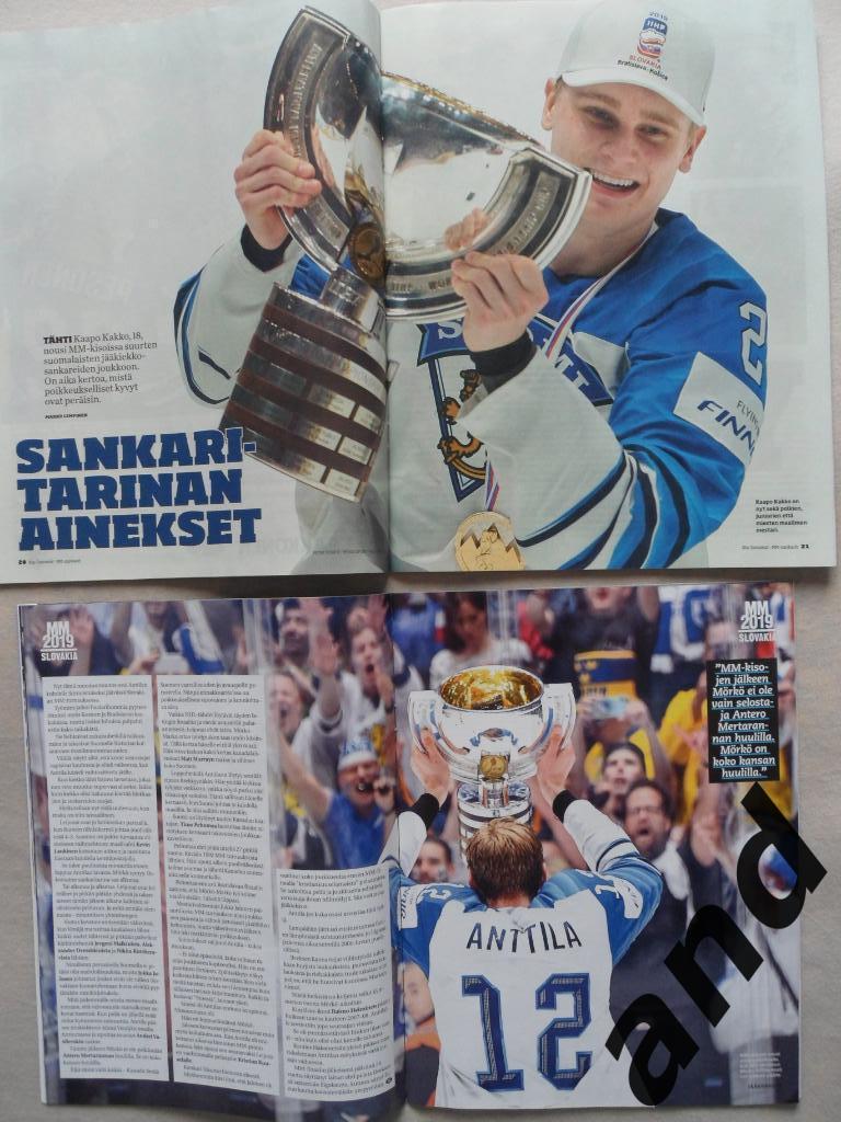 2 финских хоккейных журнала о чемпионате мира - 2019 г. 6