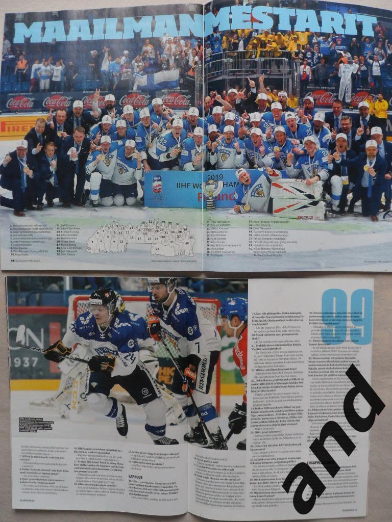 2 финских хоккейных журнала о чемпионате мира - 2019 г. 7