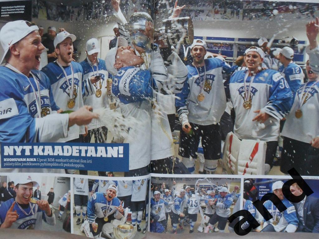 спецвыпуск - Финляндия - чемпион мира по хоккею 2019 2