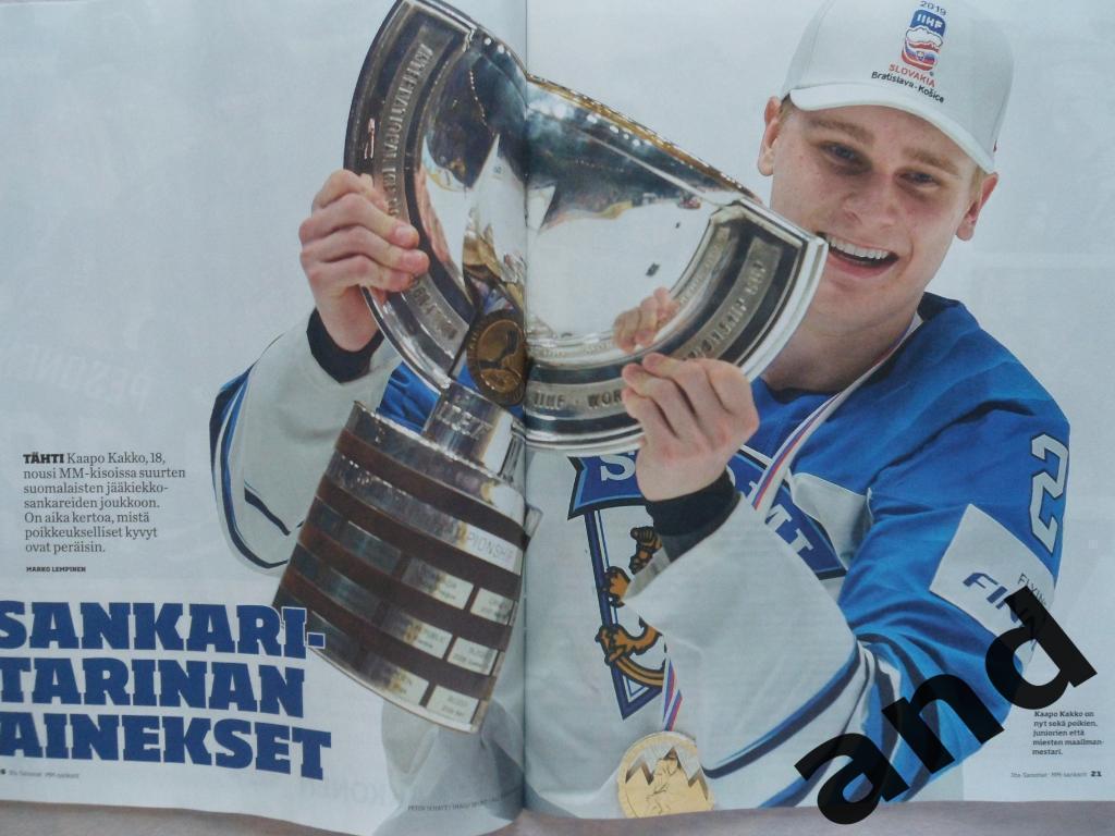 спецвыпуск - Финляндия - чемпион мира по хоккею 2019 7