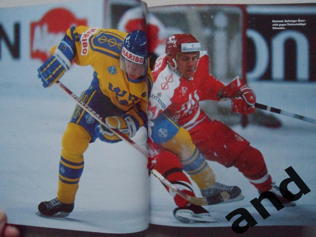 фотоальбом Чемпионат мира по хоккею 1993 6