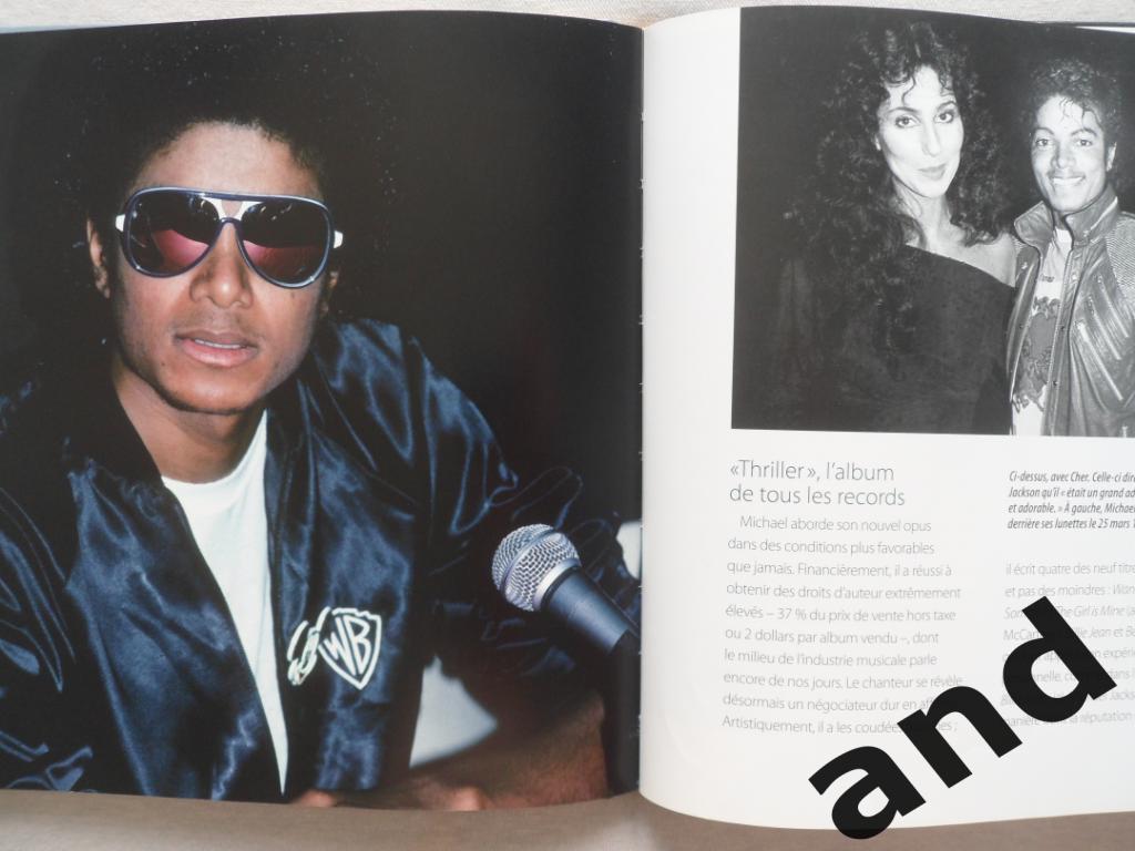 фотоальбом - Майкл Джексон (Michael Jackson). 2