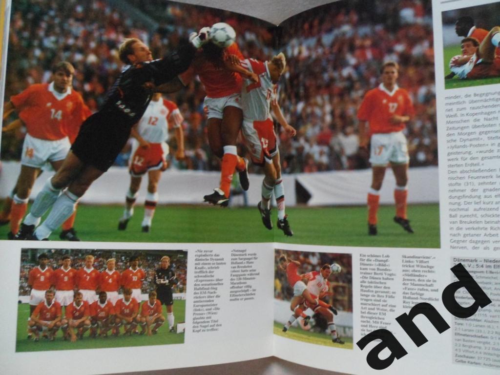 фотоальбом- Чемпионат Европы по футболу 1992 г 1