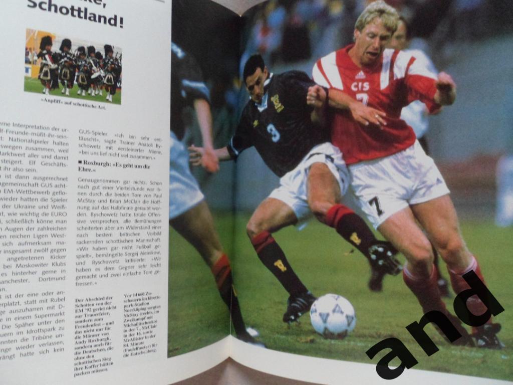 фотоальбом- Чемпионат Европы по футболу 1992 г 4