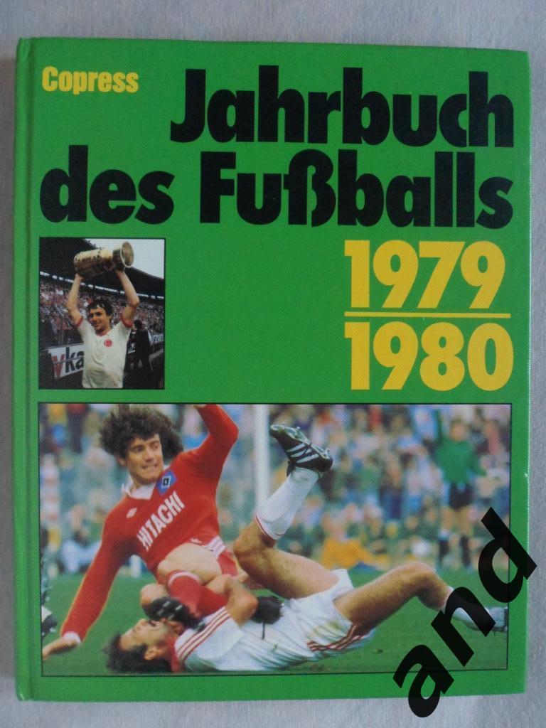 фотоальбом Футбольный сезон 1979-80 (ежегодник. ФРГ)