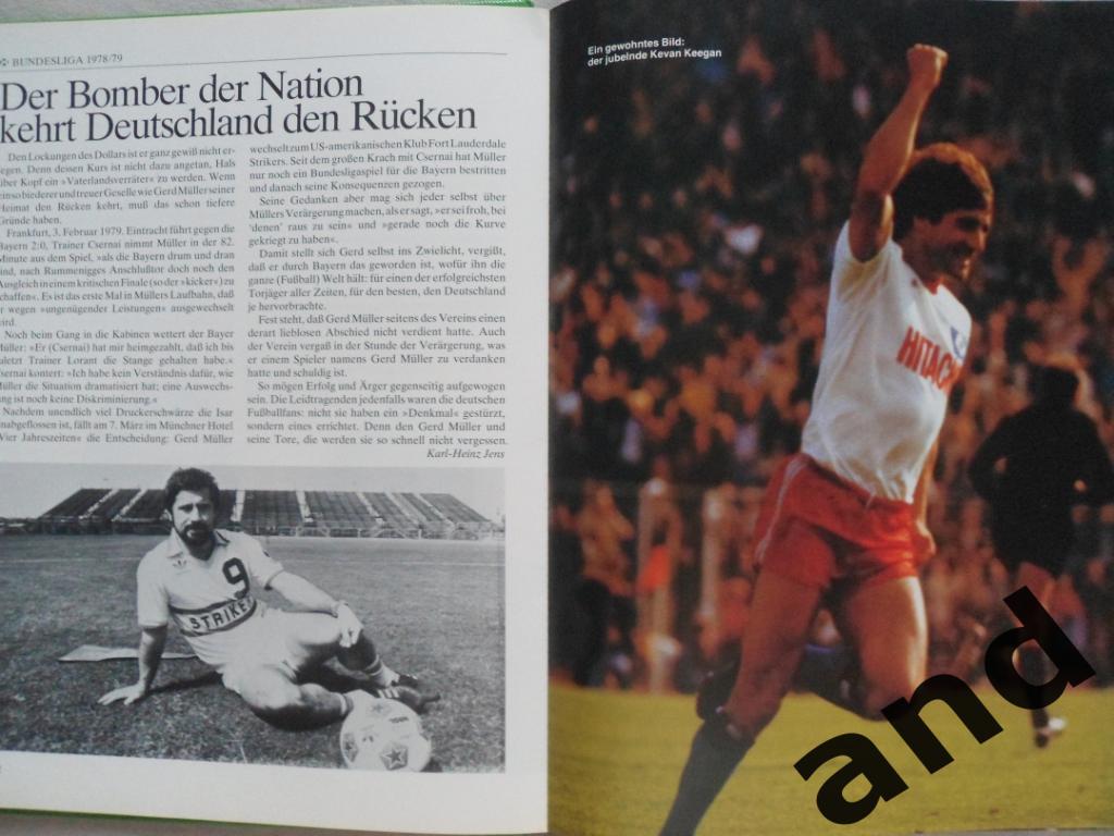 фотоальбом Футбольный сезон 1979-80 (ежегодник. ФРГ) 2