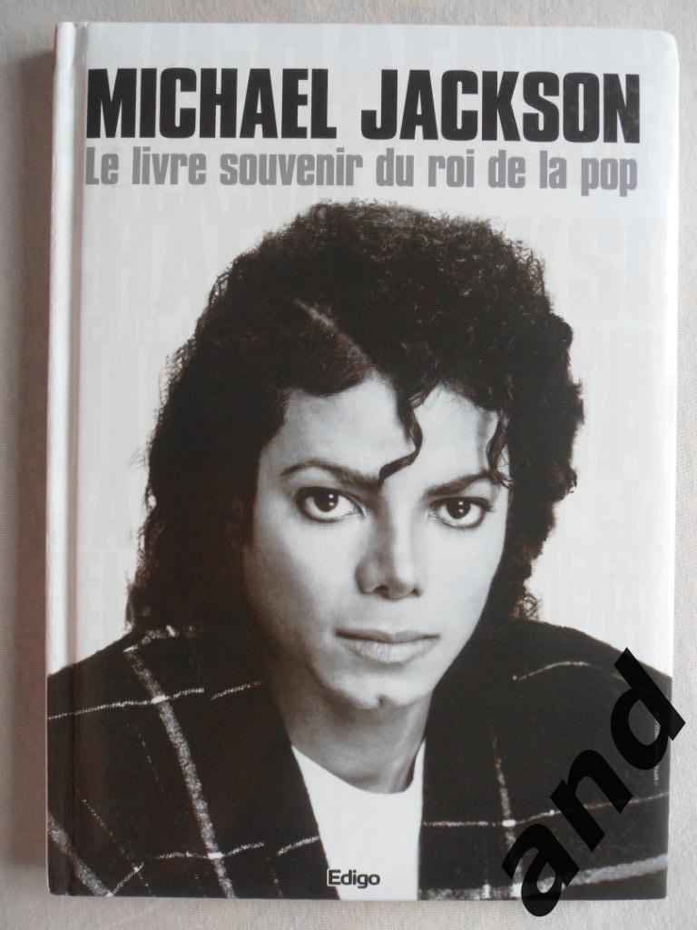 фотоальбом + CD Майкл Джексон (Michael Jackson)