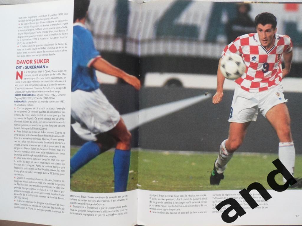 Фотоальбом Звезды Чемпионата Европы по футболу 1996 (постеры игроков) 1