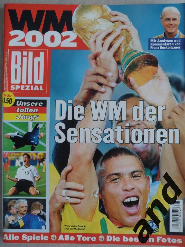 журнал BILD (спецвыпуск) Чемпионат мира по футболу 2002 г. постер Рональдо