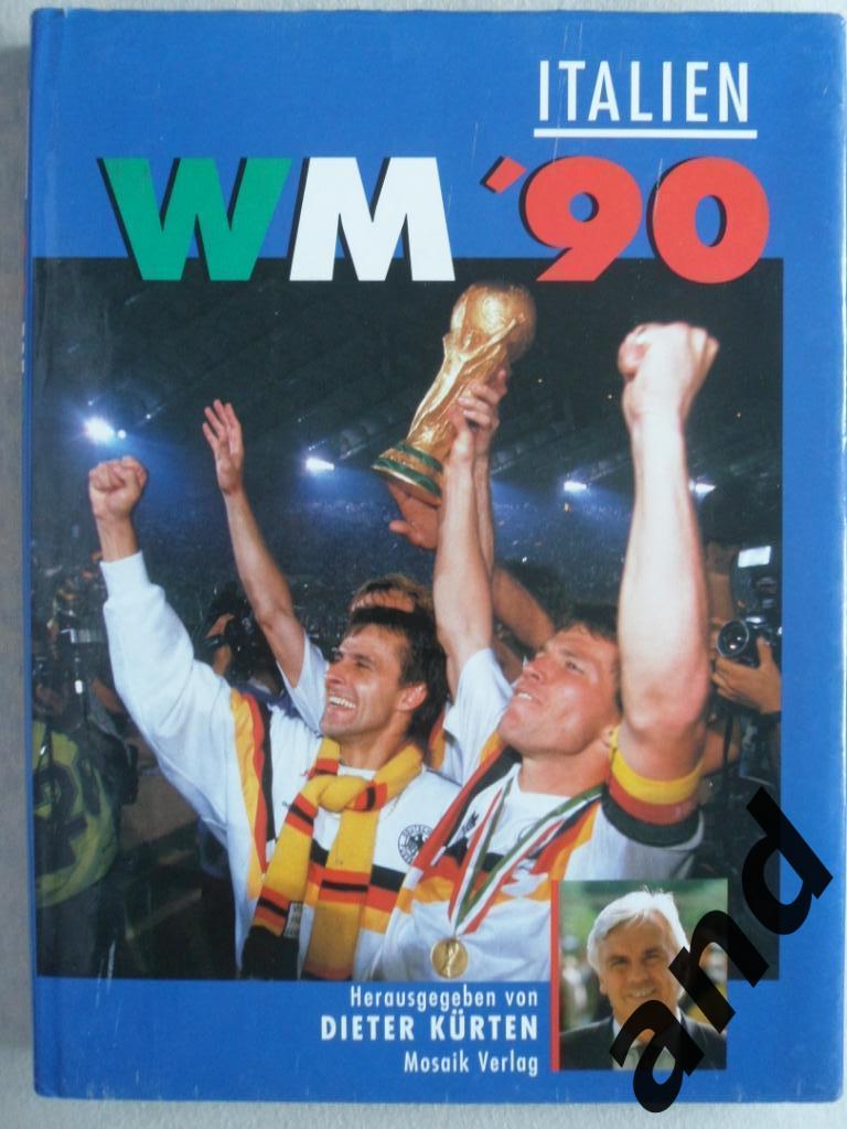 книга-фотоальбом Чемпионат мира по футболу 1990