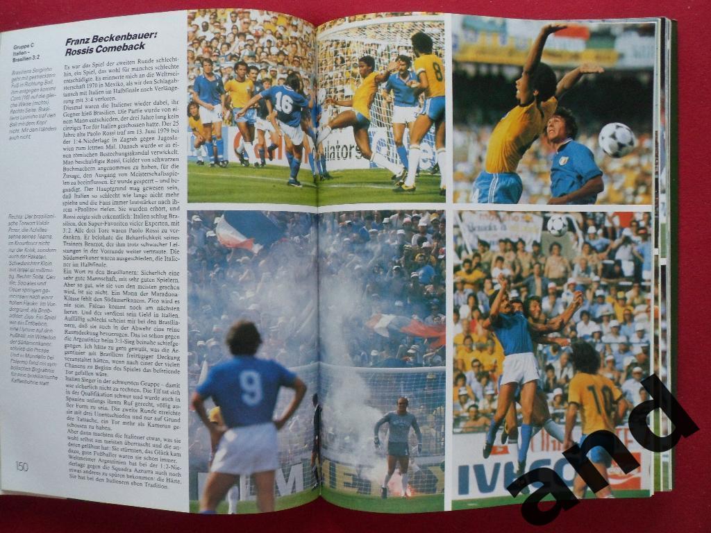 Фотоальбом - Ф. Беккенбауэр - Чемпионат мира по футболу 1982 4