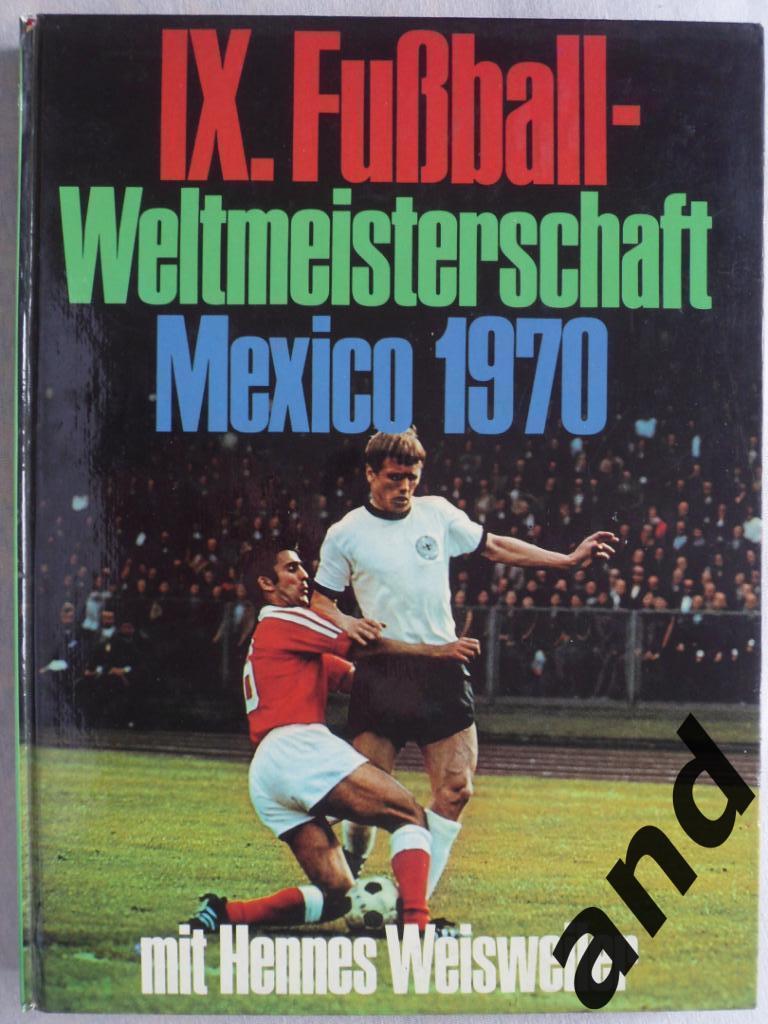 фотоальбом - Чемпионат мира по футболу 1970
