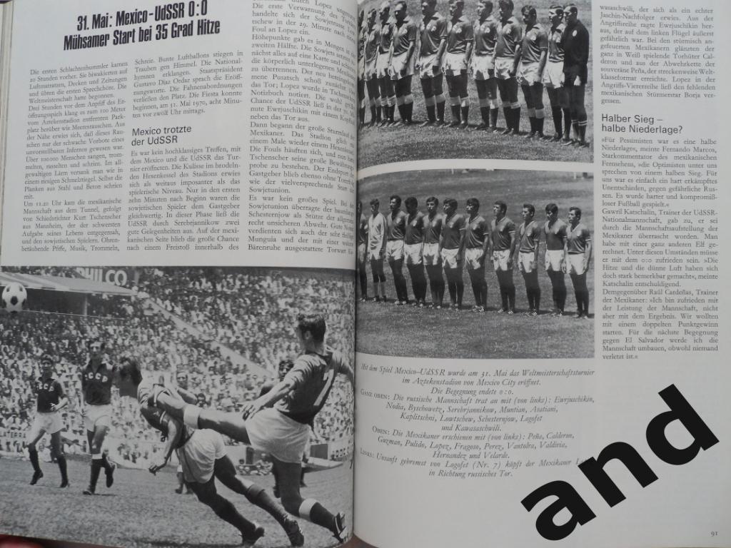 фотоальбом - Чемпионат мира по футболу 1970 6