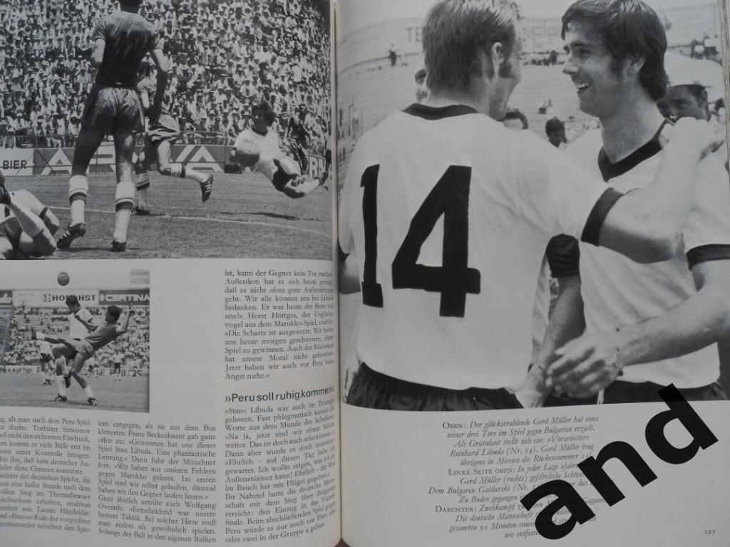 фотоальбом - Чемпионат мира по футболу 1970 7