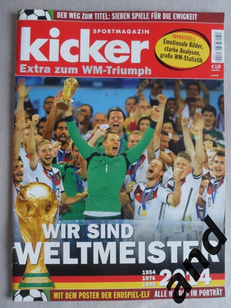 Kicker Спецвыпуск - Чемпионы мира по футболу 2014 (постеры сб. Германии)