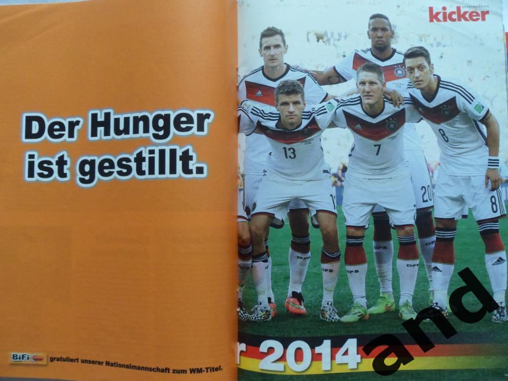 Kicker Спецвыпуск - Чемпионы мира по футболу 2014 (постеры сб. Германии) 2