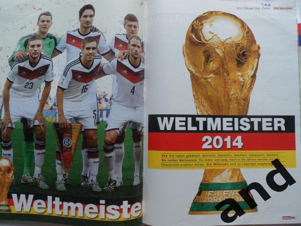 Kicker Спецвыпуск - Чемпионы мира по футболу 2014 (постеры сб. Германии) 3