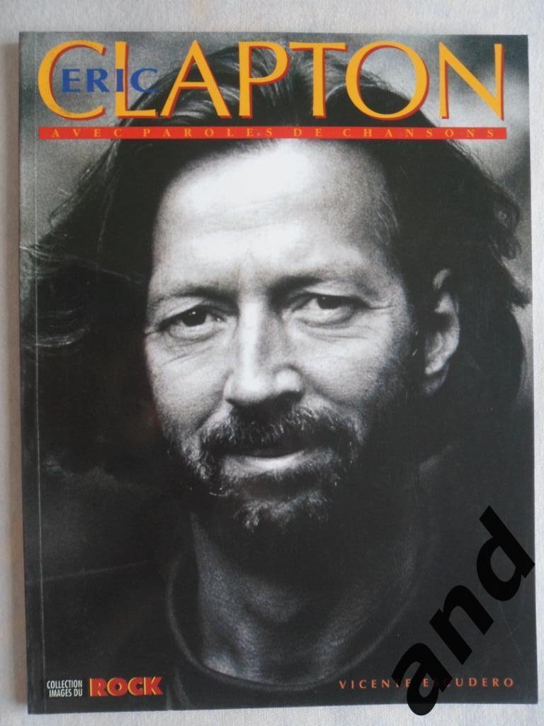 фотоальбом Эрик Клаптон Eric Clapton
