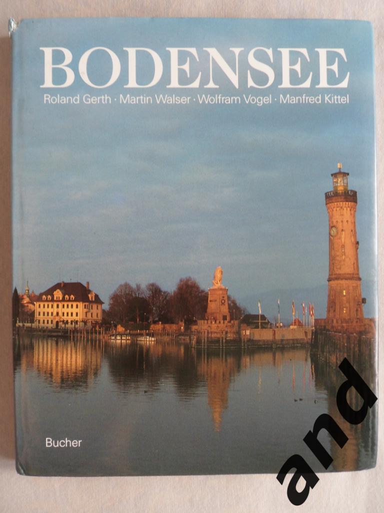 фотоальбом Боденское озеро / Бодензее (достопримечательности Германии)
