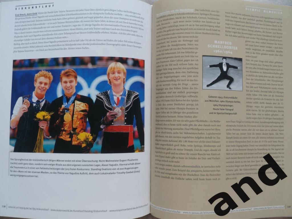 фотоальбом Олимпиада 2002 г. / Олимпийские игры 3