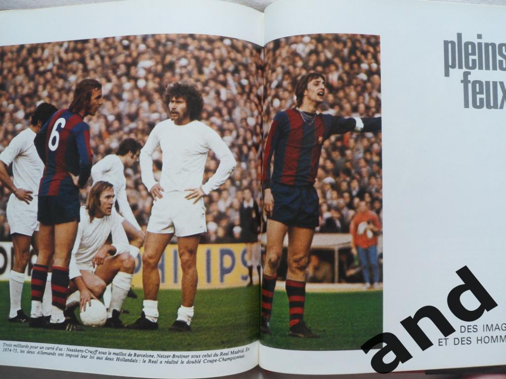 книга-фотоальбом История французского и мирового футбола 1975 г. 1