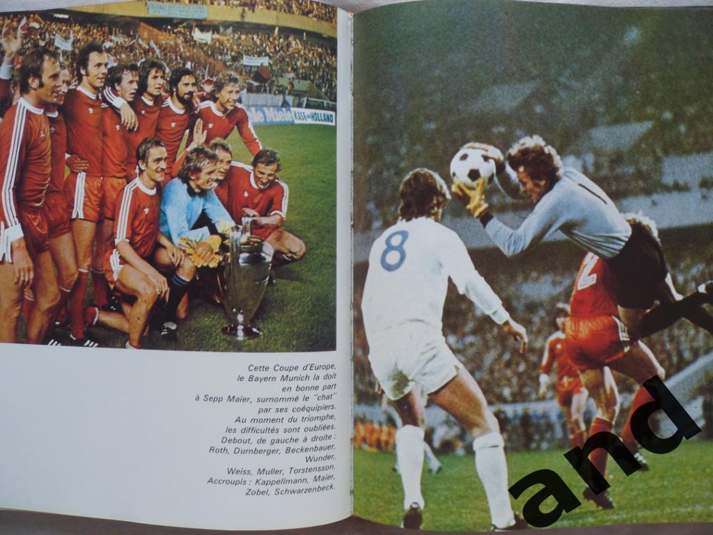 книга-фотоальбом История французского и мирового футбола 1975 г. 5