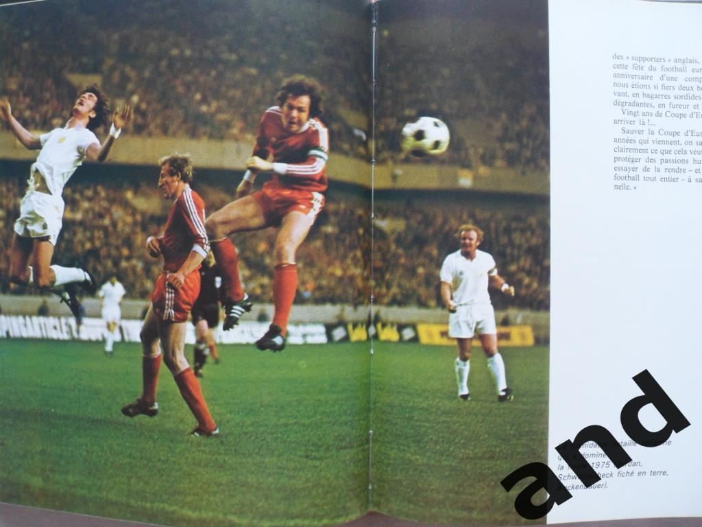 книга-фотоальбом История французского и мирового футбола 1975 г. 6